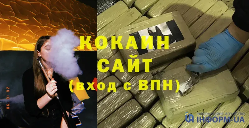 купить  сайты  Большой Камень  Cocaine Перу 