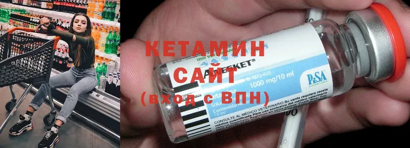 купить наркоту  Большой Камень  КЕТАМИН ketamine 