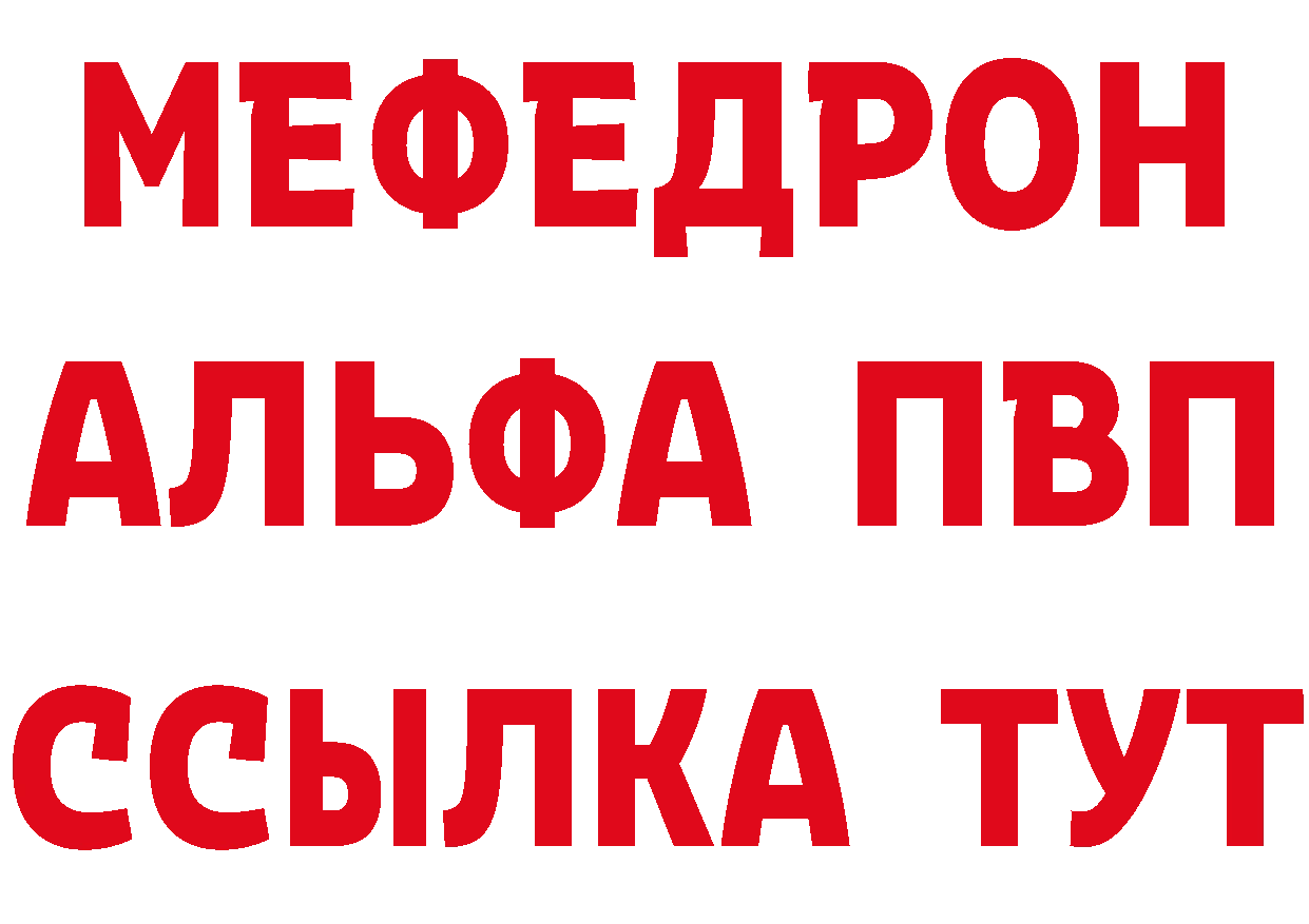 Cannafood марихуана маркетплейс нарко площадка гидра Большой Камень